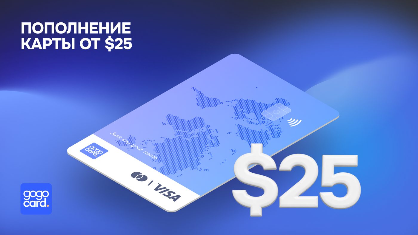 Снижение минимальной суммы депозита!
